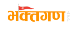 bhaktgan app