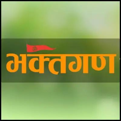 Bhaktgan App Reviews by BrandsForever