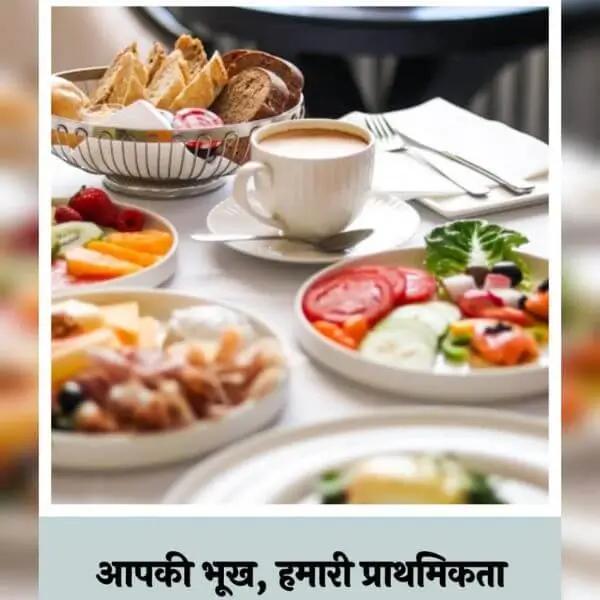 best cuisine panchkulla bhukkhad junction