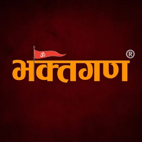Logo of Bhaktgan App, Jaipur.