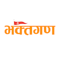 Bhaktgan App