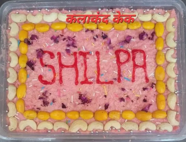 Kalakand Cake