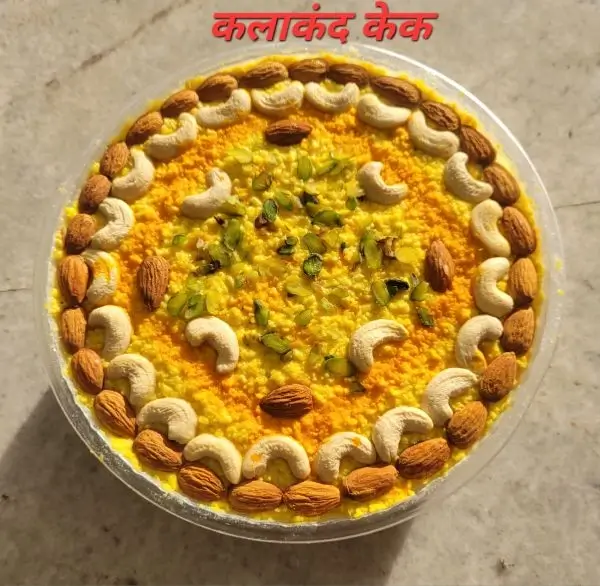 Kalakand Sweet Cake