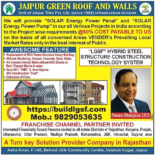 Lgsf Construction Techology