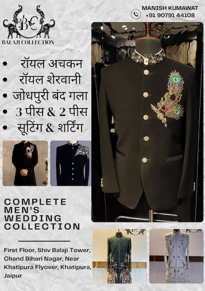 Royal Collections For Wedding