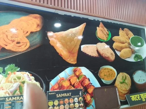 Shri Ram Special One