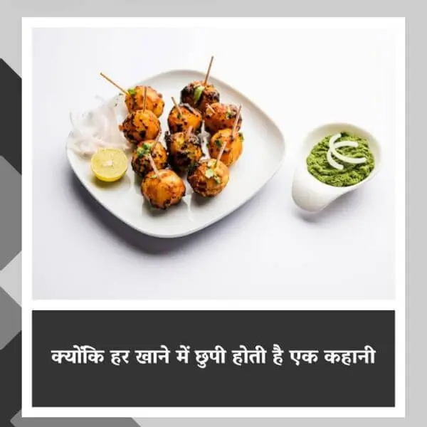 every food has a story @ bhukkhad junction panchkula